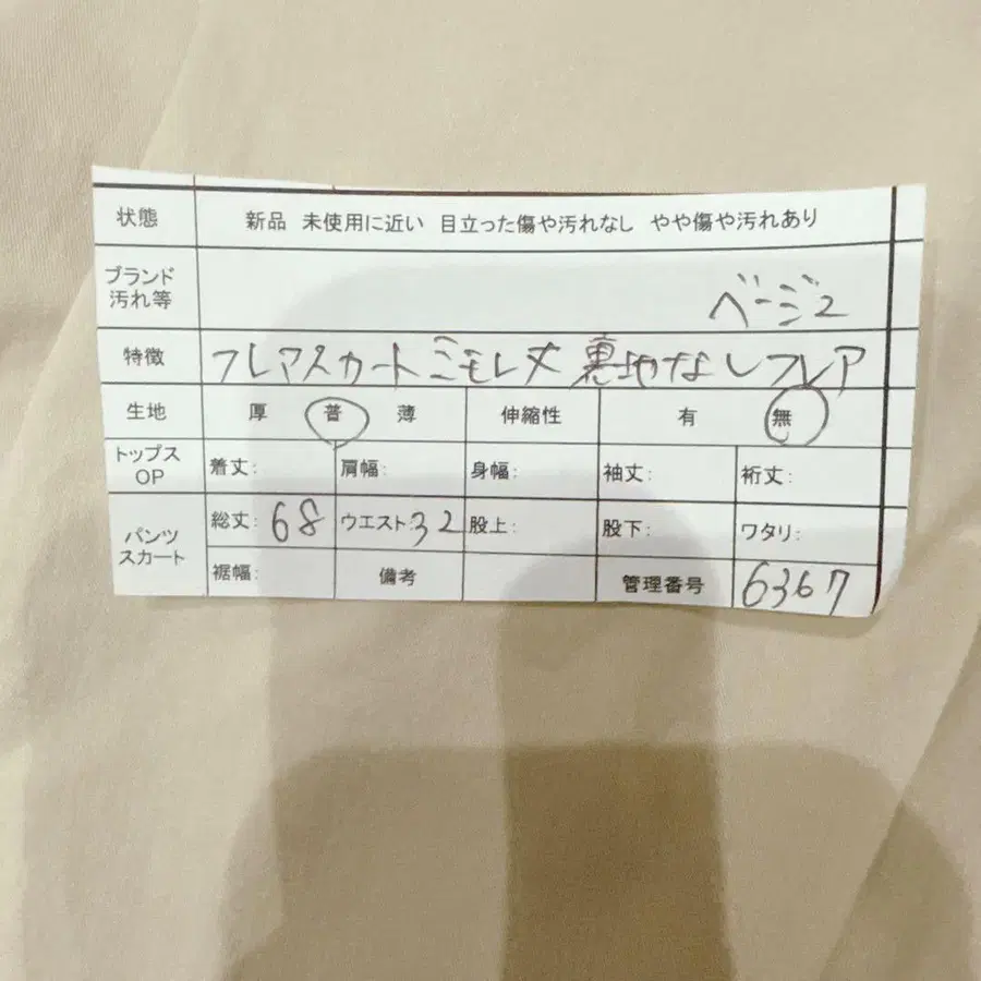 10번째 상품 이미지