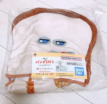 빵 도둑 제일복권 라스트원상 담요