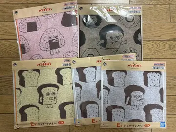 빵 도둑 제일복권 E상 재규어 타월