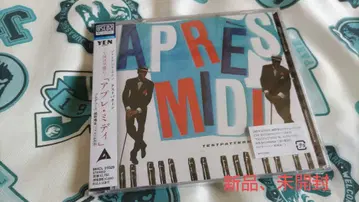 테스트 패턴 / 아프레 MIDI