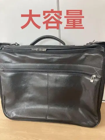 장기 출장용 삼소나이트 대형 비즈니스 백