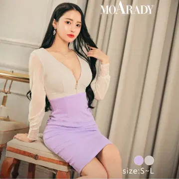 MOARADY 라벤더 타이트 스커트 L