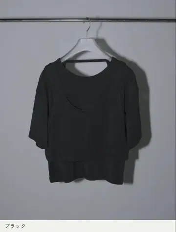 안누크 레이어드 컷 티셔츠
