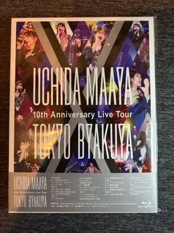 우치다 마레 LIVE TOUR 블루레이 도쿄-백야