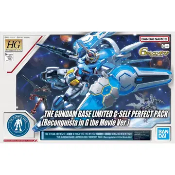 HG 1/144 건담 베이스 한정판 G-셀프 (퍼펙트 팩 장비형)