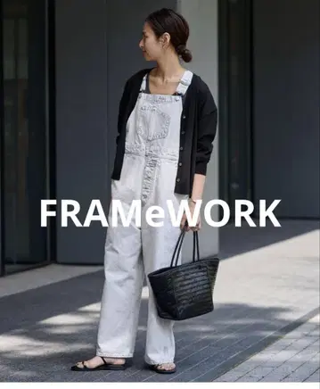 FRAMeWORK 컬러 데님 살로펫