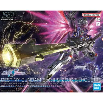 HG 1/144 데스티니 건담 SpecII&제우스 실루엣