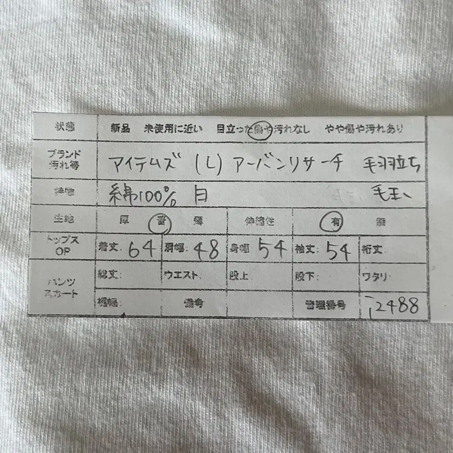 2번째 상품 이미지