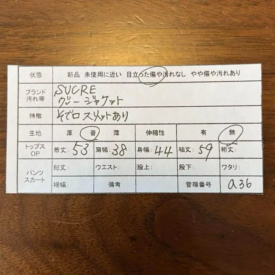 2번째 상품 이미지