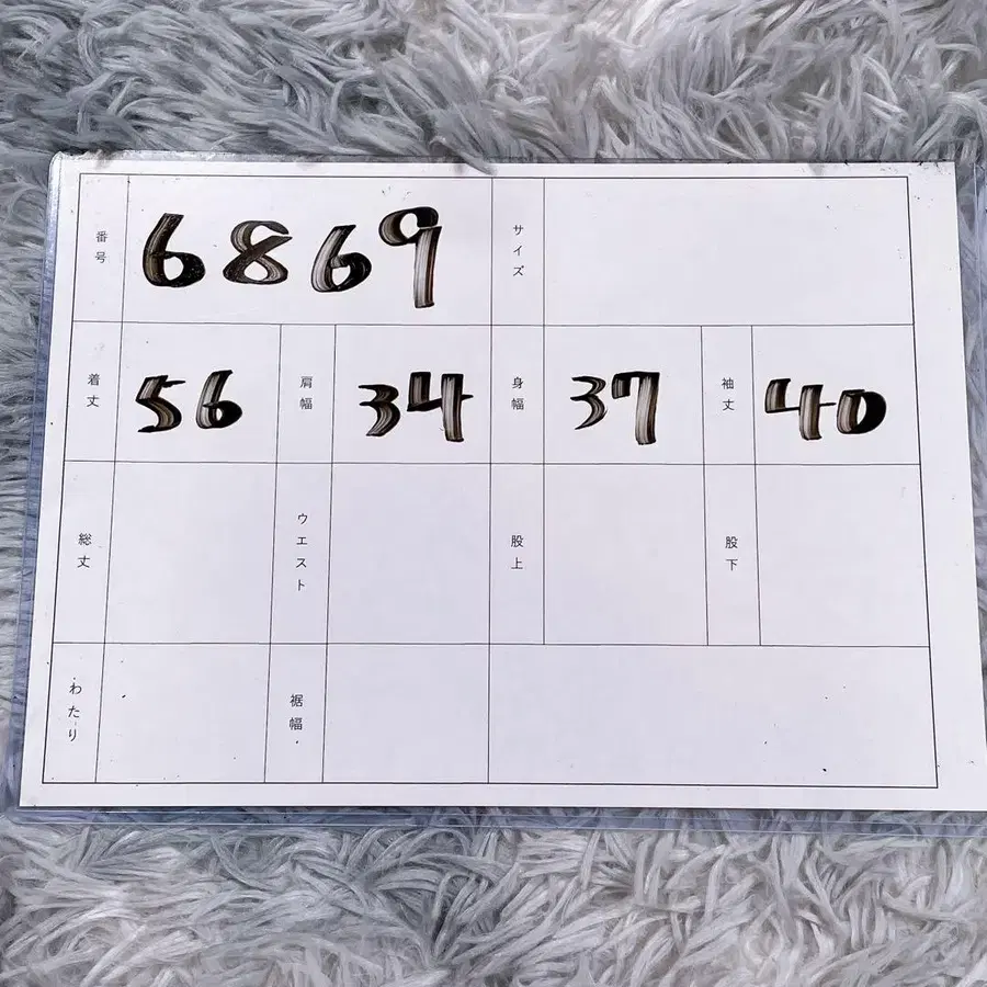 12번째 상품 이미지