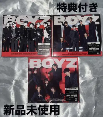 SixTONES CD BOYZ 3 형태 초회 A B 보통 세트