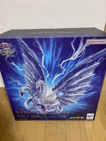 유희왕 GX ART WORKS MONSTERS 사이버 엔드 드래곤