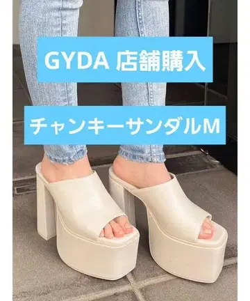 GYDA 청키 샌들 M 화이트