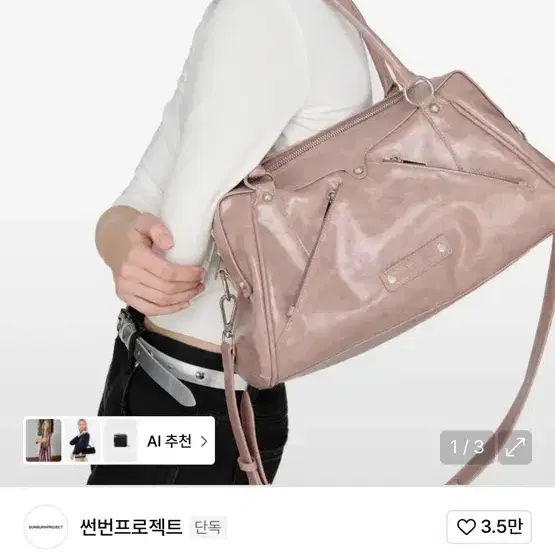 sunburn project モスバッグ New] Sunburn Project Moss Bag Black #썬번프로젝트,#썬번