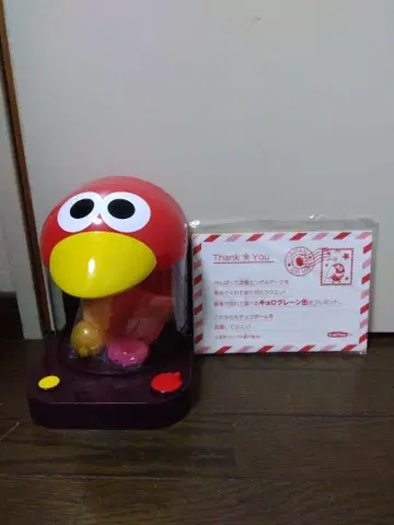 초코볼 크레인 게임