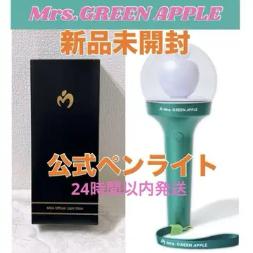 Mrs. GREEN APPLE 미세스 공식 응원봉 스틱 라이브 새상품