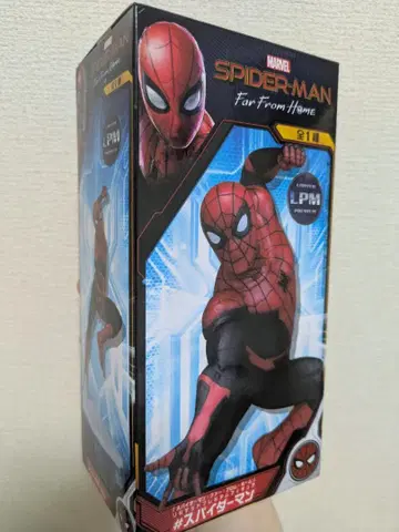 MARVEL 스파이더맨 Far From Home LPM