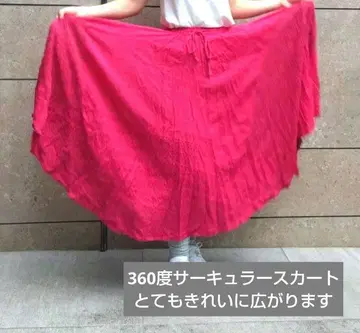 원단이 넉넉한 핑크 플레어 스커트 롱 [서큘러]