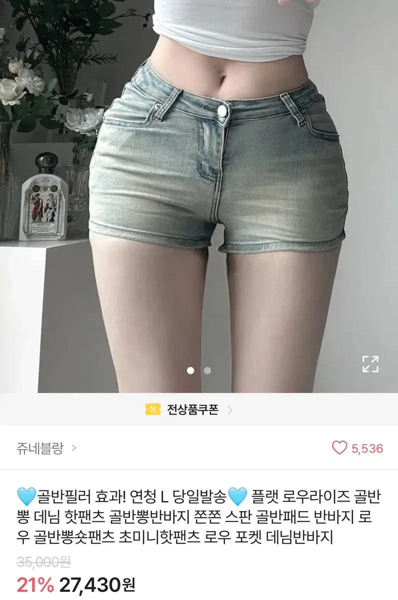 Product Details - 4