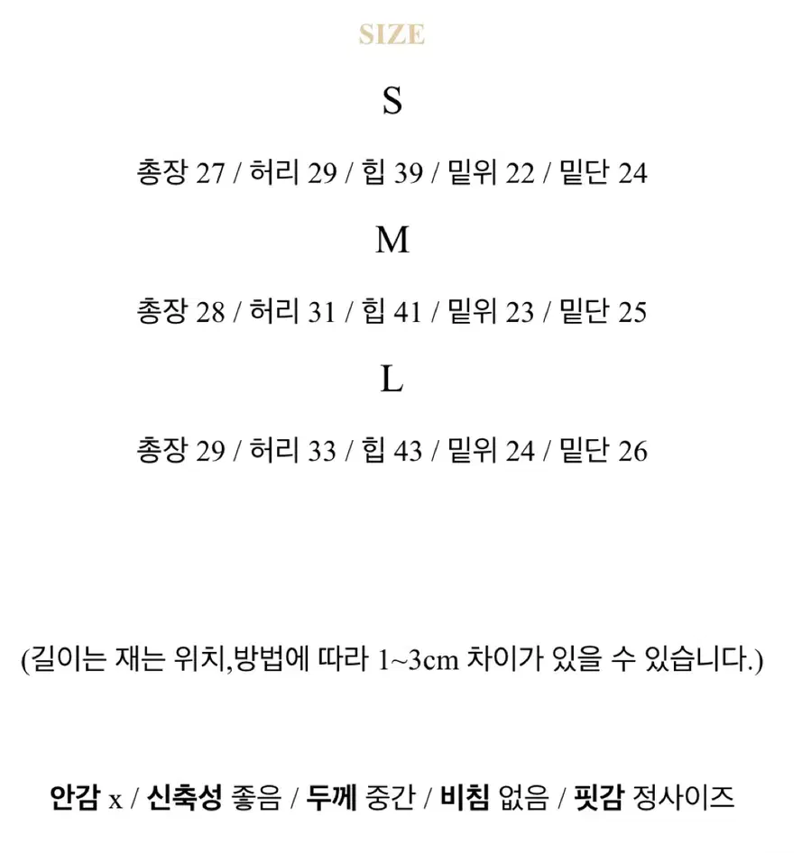 Product Details - 5