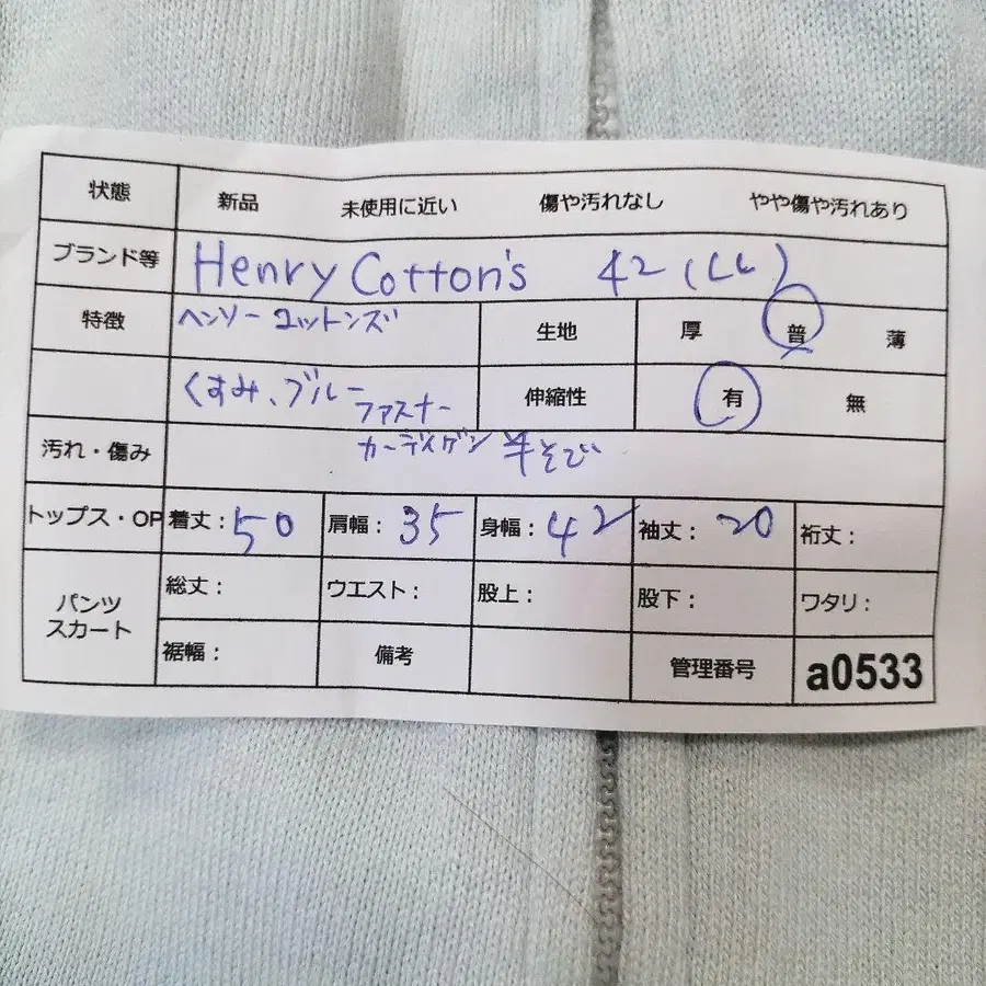 10번째 상품 이미지