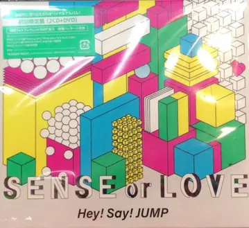 Hey!Say!JUMP 초회 한정판 SENSE or LOVE