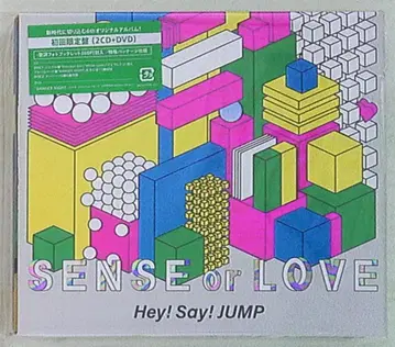 Hey!Say!JUMP 초회 한정판 SENSE or LOVE