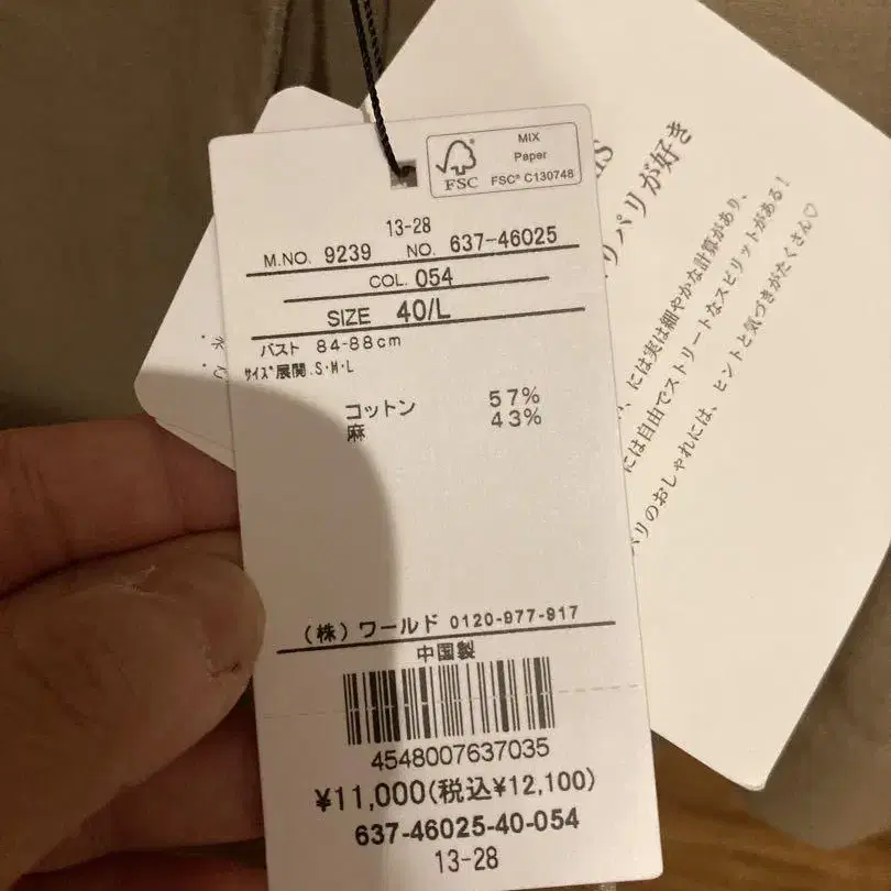 4번째 상품 이미지