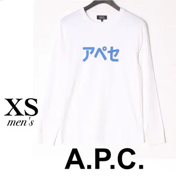 아페쎄 긴팔 롱 티셔츠 컷 티셔츠 롱 티셔츠