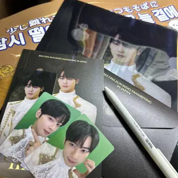 ASTRO 차우누 팬미팅 THE ROYAL 입장 혜택 1부