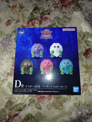 제일복권 유희왕 vol.4 삼환신 현현 D상 밤보 5형제 피규어