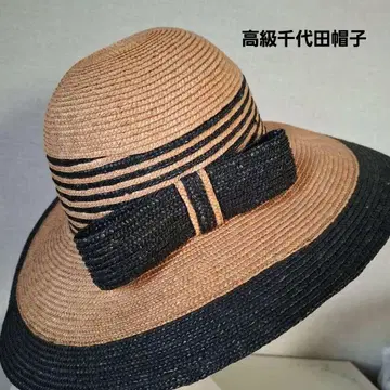 Chiyoda 밀짚모자 베이지와 블랙 스트라이프 미사용
