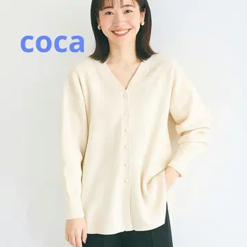coca 아이보리 펄 버튼 가디건