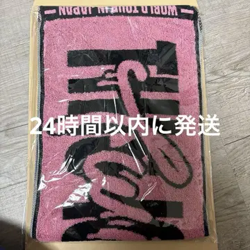 twice 허벅지 머플러 타월