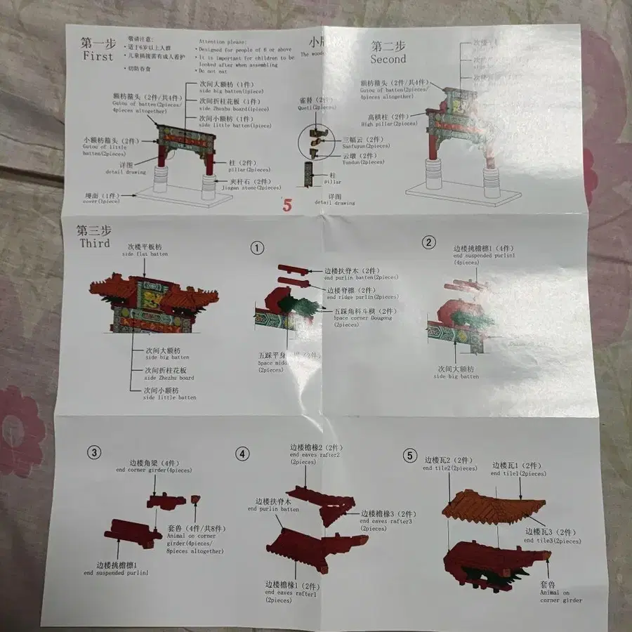 4번째 상품 이미지