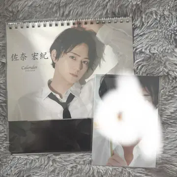 사나 히로노리 달력
