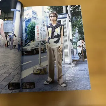 아야노 고 씨의 데뷔 전 게재 잡지입니다.