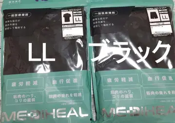 워크맨 메디힐 리커버리 룸웨어 LL 리커버리 룸 셔츠