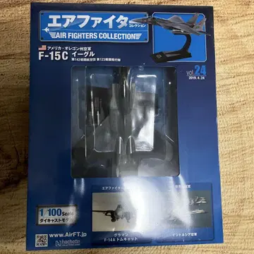 에어 파이터즈 컬렉션 F-15C 1/100