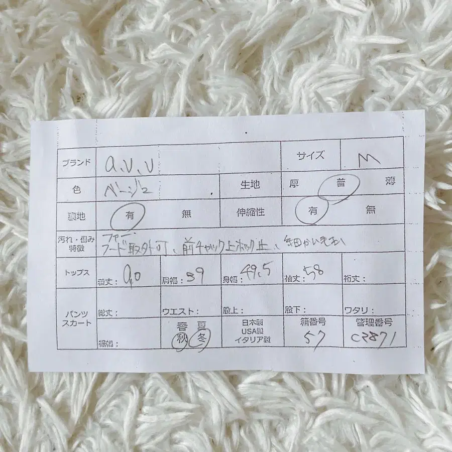 10번째 상품 이미지