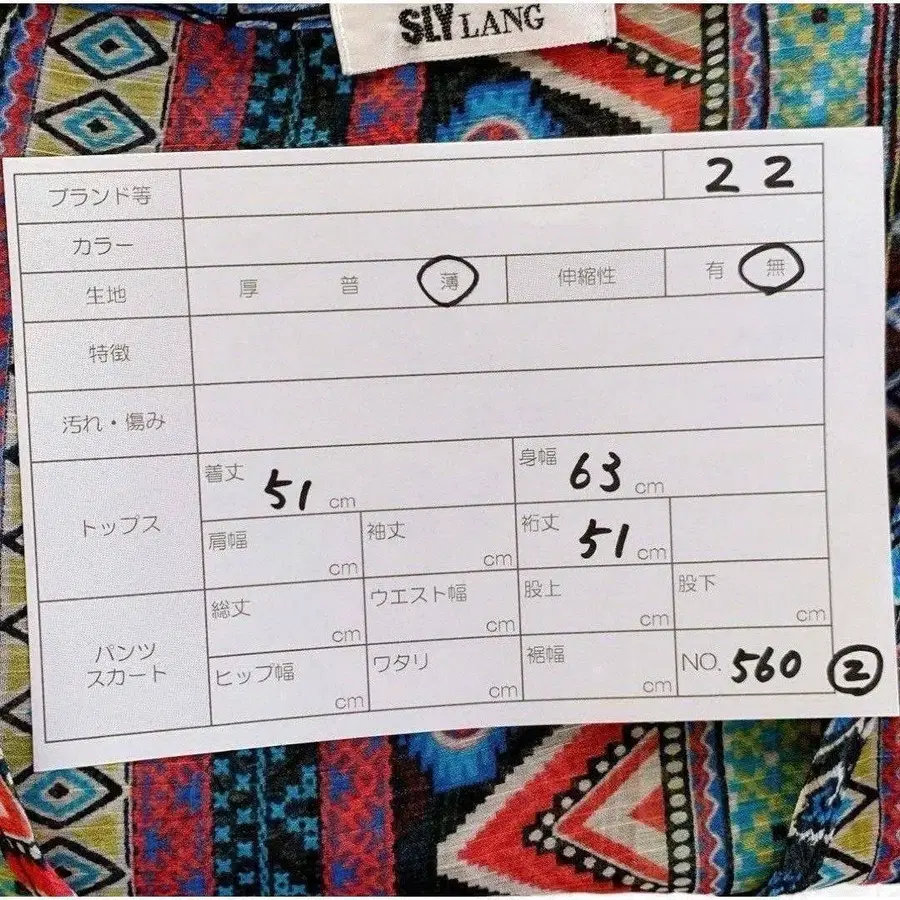 9번째 상품 이미지