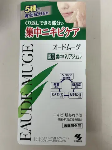 이코루 러브 이코루브 사사키 마이카 투어 추첨 브로마이드