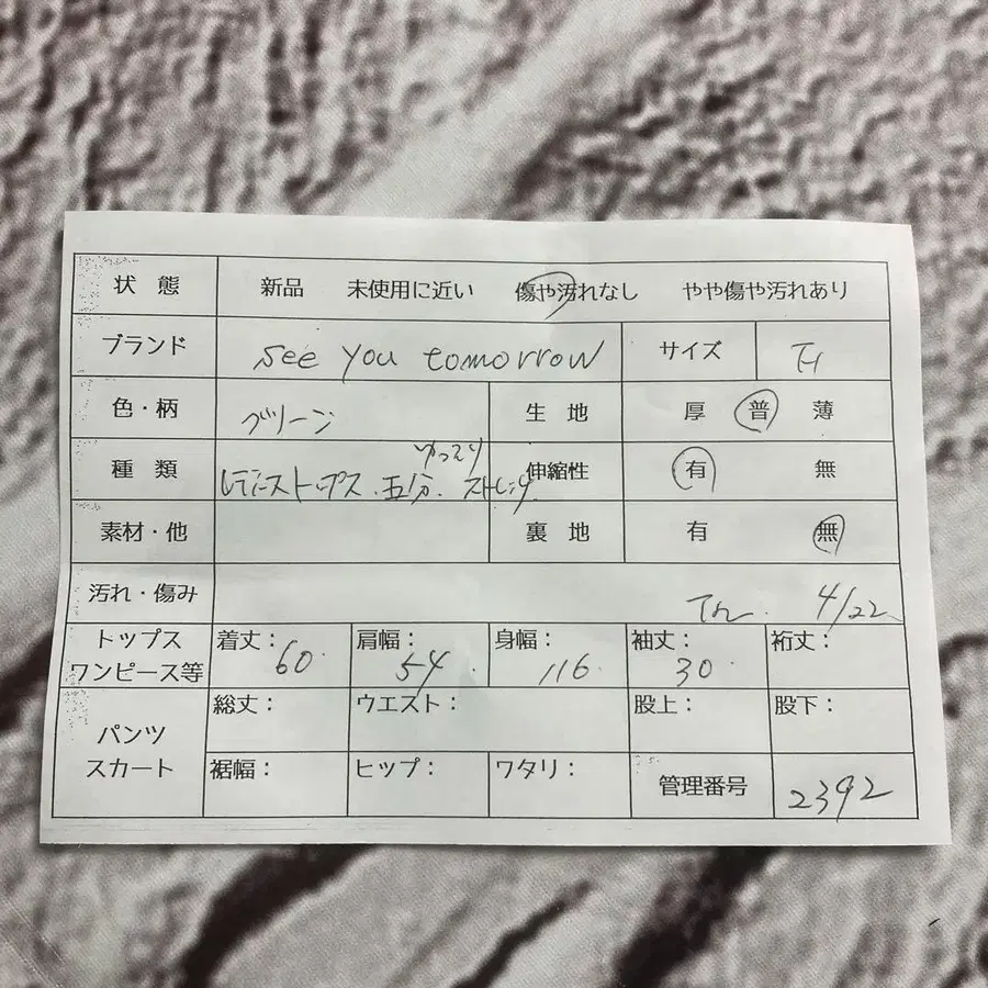 8번째 상품 이미지