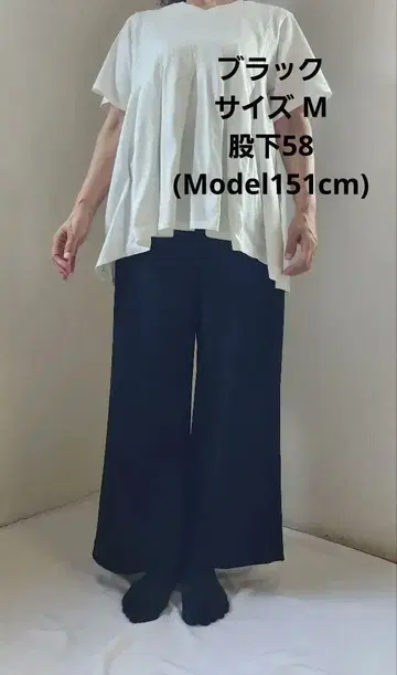 N-line 와이드 팬츠 1087 블랙 Size M