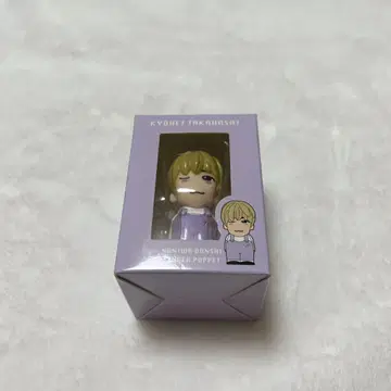 타카하시 쿄헤이 손가락 인형