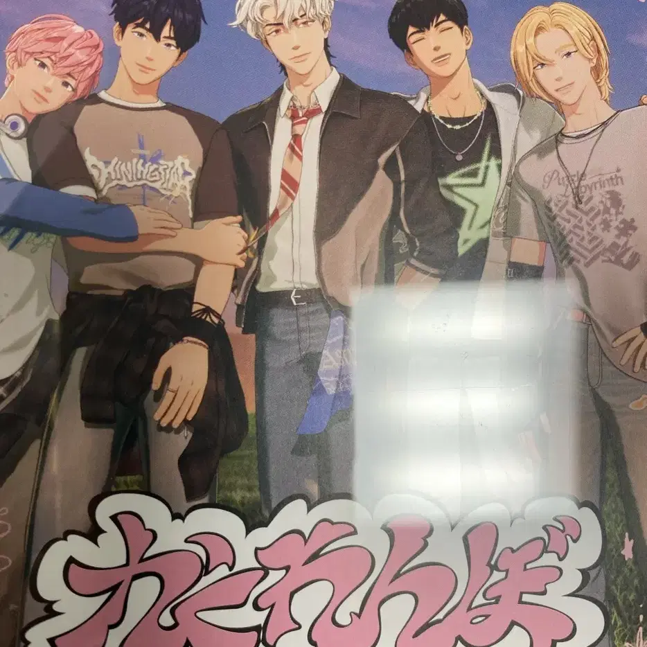 PLAVE ウノ ラキドロ ウィバース PLAVE | 플레이브 PLAVE Weverse unreleased photocard hamin on