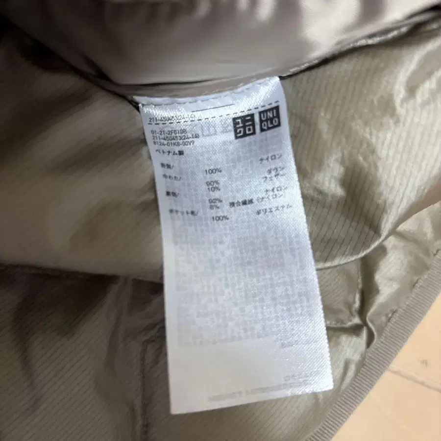 9번째 상품 이미지