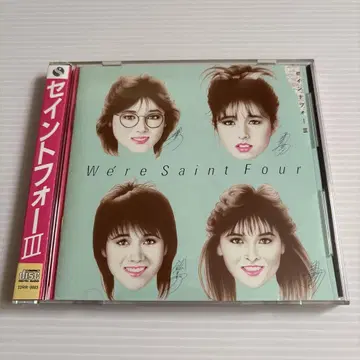 세인트포어 우리는 세인트포어입니다