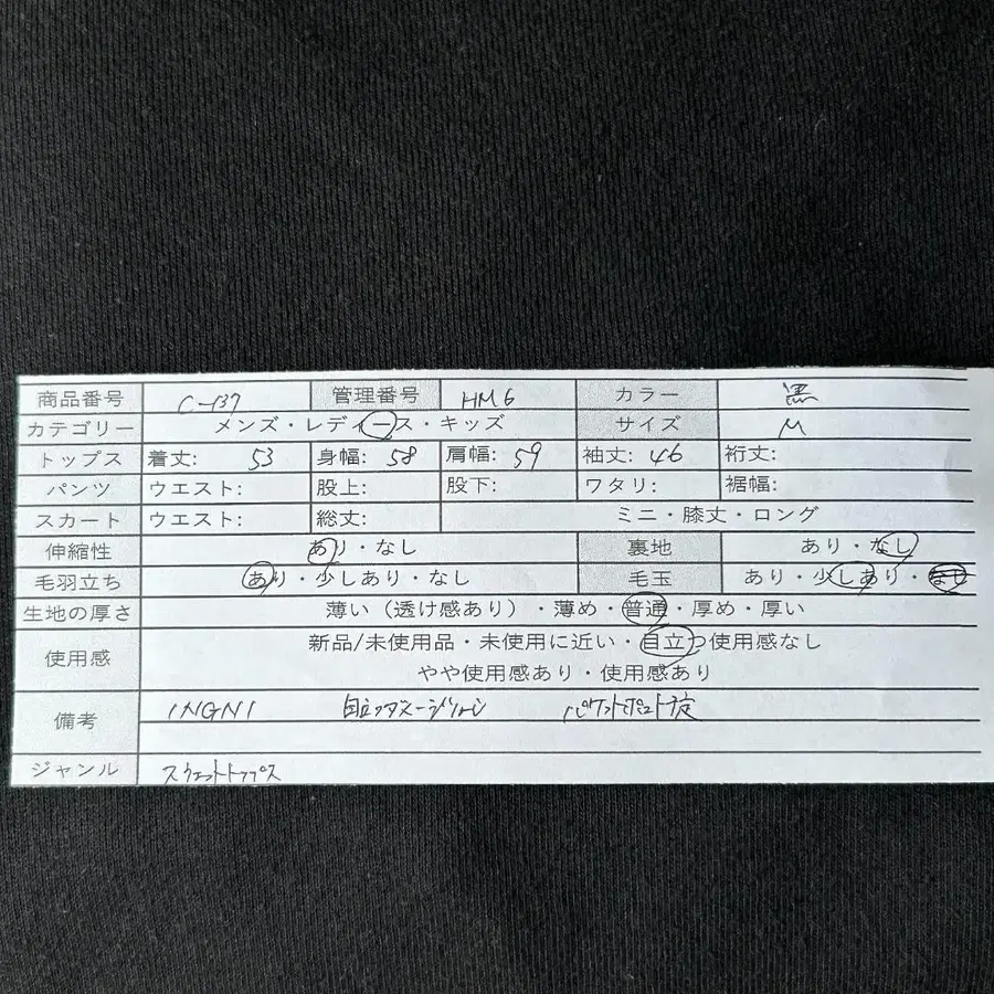 9번째 상품 이미지