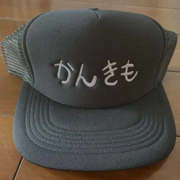 미사용 새상품 칸키모전 캡 나스카와 텐신 TEAM TENSHIN